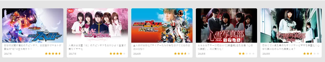 工藤美桜仮面ライダーゴーストの次はキラメイピンク!メガネ姿もかわいい