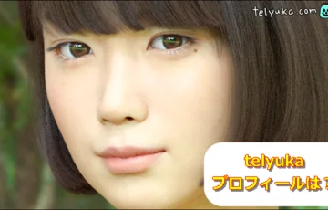 telyukaのwikiプロフィールは？3D女子高生sayaがリアルすぎてすごい！