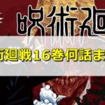 ブラッククローバー ブラクロ ネタバレ293話最新確定と予想 下民のマグナがダンテを撃破 エンタメディア部