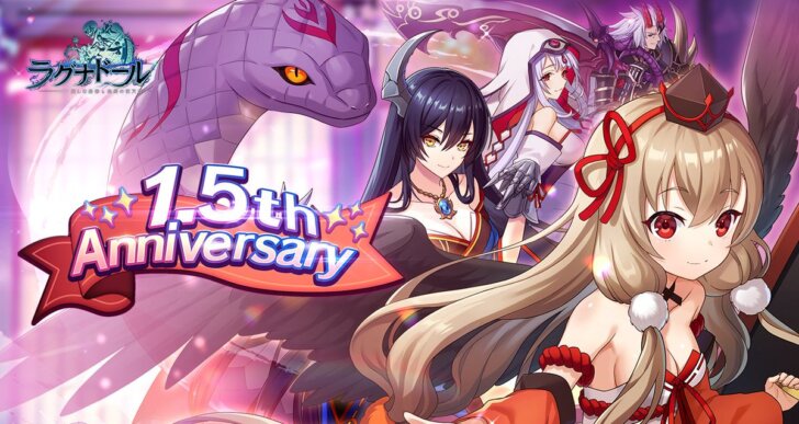 うる星やつらとのコラボも！スマホゲーム『ラグナドール』の魅力とは？