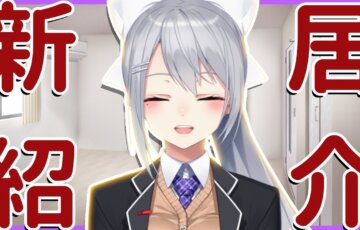 にじさんじ樋口楓の前世は？結婚してるって本当？バツイチといわれる理由は？