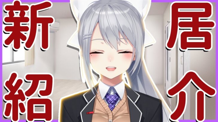 にじさんじ樋口楓の前世は？結婚してるって本当？バツイチといわれる理由は？